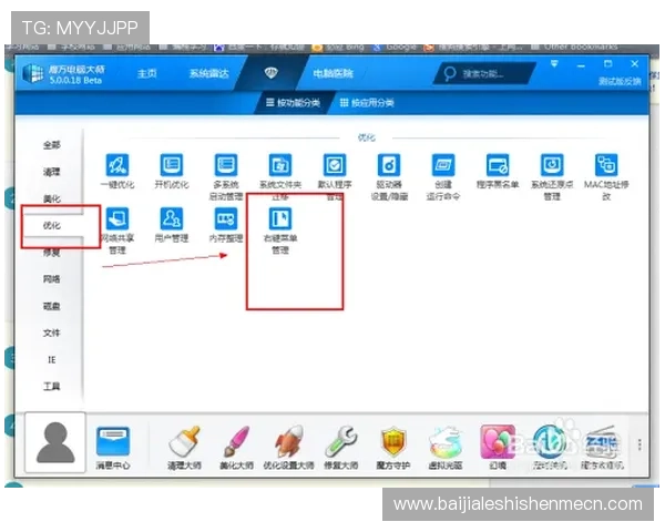 皇冠ag视讯界面设计简洁，操作便捷让新手也能轻松上手