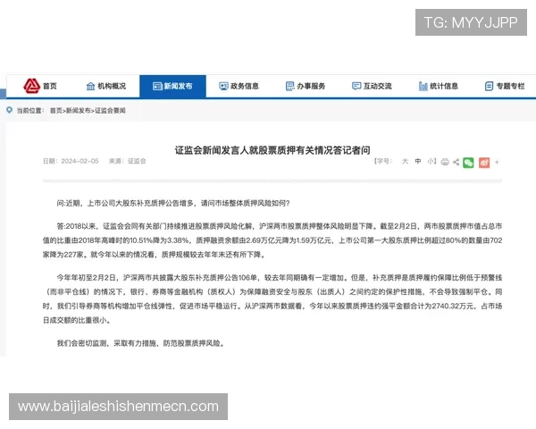 确保ag亚讯软件下载安全无误的五个防范措施
