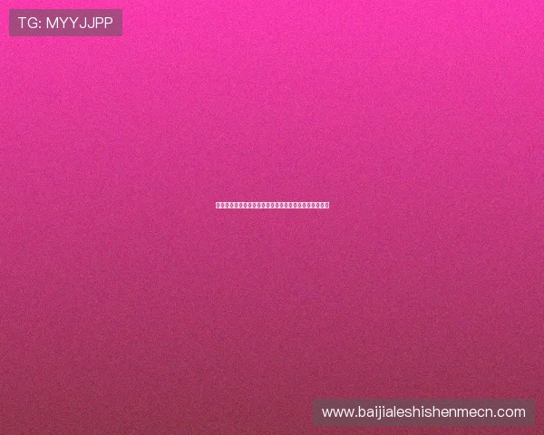 真人视讯开户优惠信息汇总，抓住每一次赢取大奖的机会