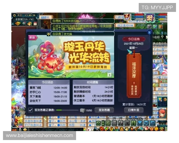 AG视讯国际厅最新玩法介绍：提升您的游戏体验与赢取概率