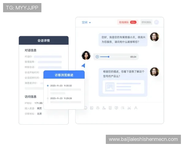 云顶国际app手机版客服支持与用户反馈渠道分析