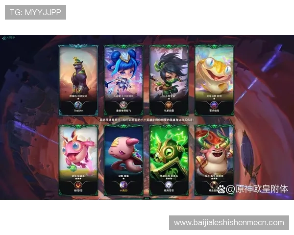 云顶手机版最新版本上线，带你体验最刺激的策略对战