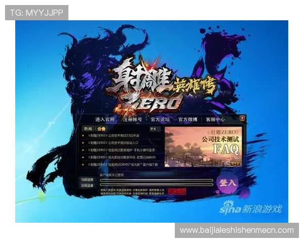 OG真人游戏官网最新版本上线，优化游戏界面提升用户体验与操作流畅度