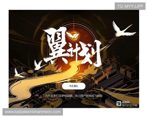 三亿真人玩家的真实反馈，助力游戏开发者优化产品满足用户多样需求