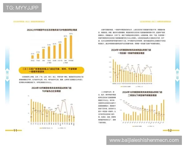 凯发K8百家乐的历史发展与行业地位，了解其在线上博彩市场的竞争优势