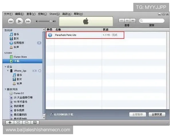 AG视讯下载APP的最新版本功能介绍与使用技巧全面解析