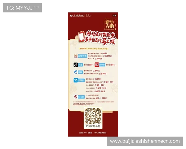 BG视讯娱乐网站最新优惠活动全面解析助你轻松赢取丰厚奖励 BG视讯娱乐网站最新优惠活动全面解析助你轻松赢取丰厚奖励