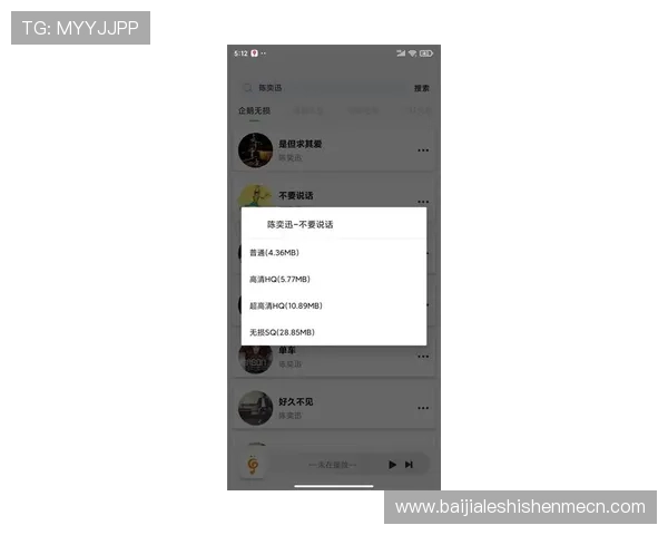 万利真人游戏app下载安装过程中常见问题及解决方案