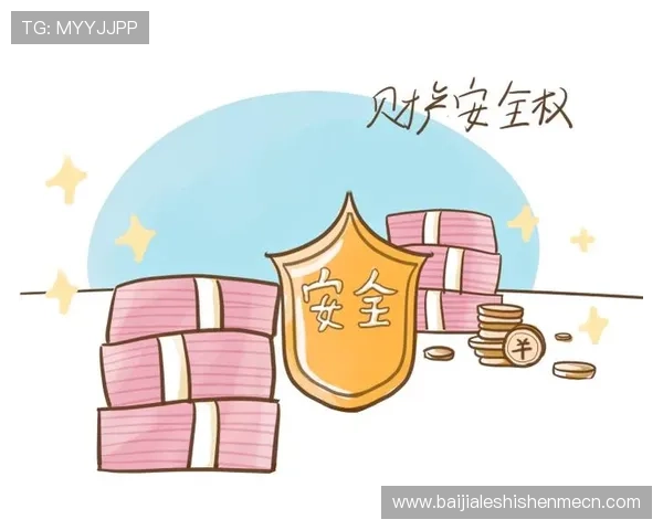 多宝真人平台安全保障措施全面解析，保障玩家资金与信息安全