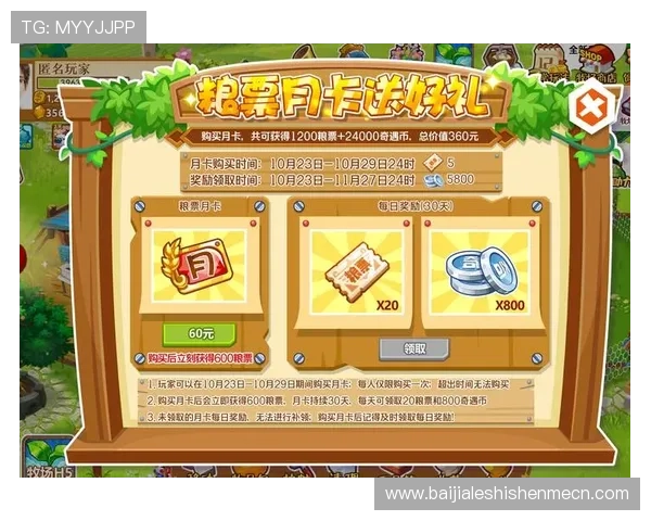 凯发真人游戏优惠活动汇总，丰富奖励助力玩家轻松赢取大奖