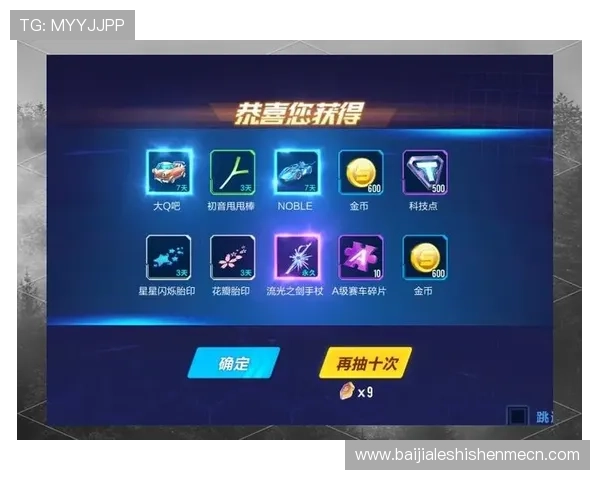 天博视讯最新游戏攻略全面解析助你轻松赢取大奖