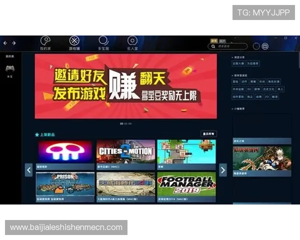 多宝真人电脑版官网详细介绍游戏玩法与最新优惠活动，助你轻松赢取丰厚奖励