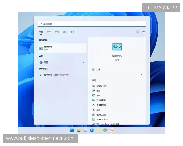 天博真人app克罗地亚官网客户端下载步骤与常见问题解决方案