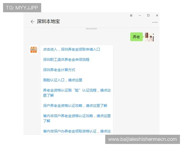 如何通过官方入口安全访问PA真人平台，保障账号信息与资金安全