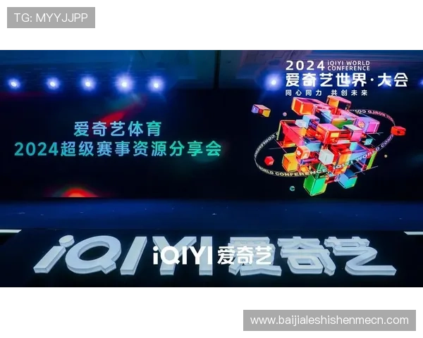 爱体育官方平台支持多设备同步,随时随地畅享体育盛事 爱体育官方平台支持多设备同步,随时随地畅享体育盛事