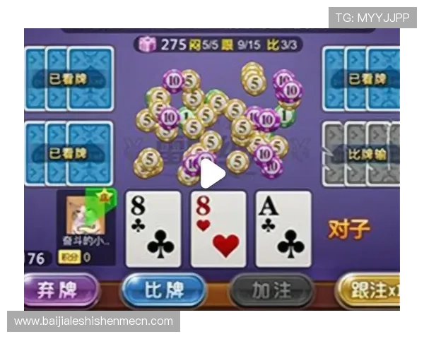 最新炸金花游戏在哪里可以玩到丰富的奖励和多样的游戏模式介绍