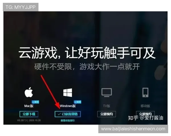 开云真人官网游戏界面与操作指南，提升你的游戏体验与操作效率