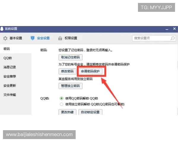 凯发注册app在线注册常见问题及解决方案全方位解析