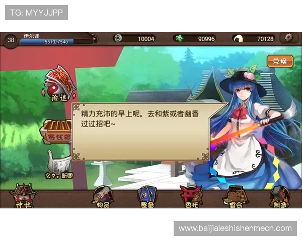 欧博真人游戏客服为玩家提供详细操作指导，提升您的游戏娱乐体验