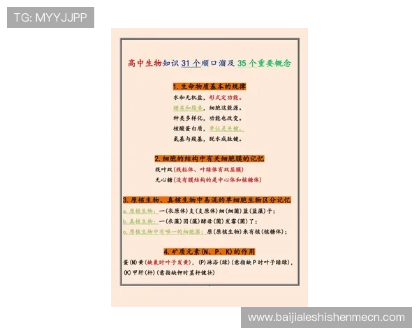 百家乐赢钱秘籍揭秘专家总结的实战经验与常见误区分析