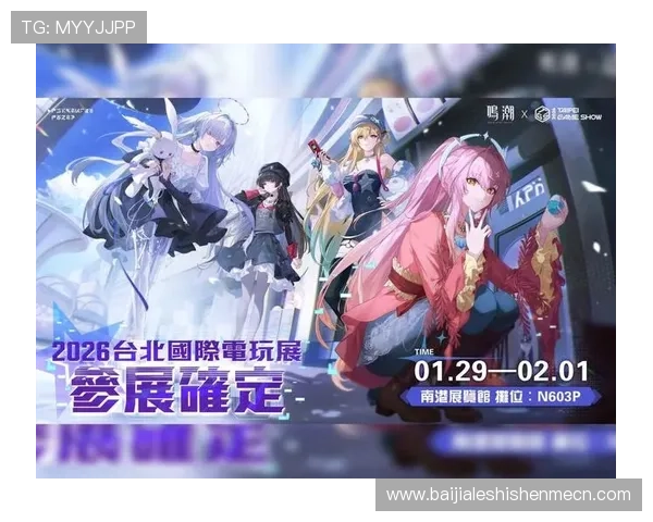 2026年真人电子游戏平台app优惠活动大全详细介绍多样奖励等你来领取提升游戏体验的最佳优惠策略 2026年真人电子游戏平台app优惠活动大全详细介绍多样奖励等你来领取提升游戏体验的最佳优惠策略