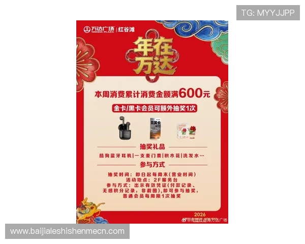 凯发真人网娱乐：最新优惠活动与福利奖励助你轻松赢取丰厚奖金