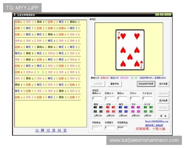 深度解析K8视讯网址的游戏特色与玩法,带你领略全新博彩体验 深度解析K8视讯网址的游戏特色与玩法,带你领略全新博彩体验