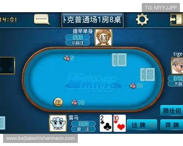 德州扑克百家乐官网支持多平台登录，随时随地畅玩高品质线上扑克与百家乐游戏