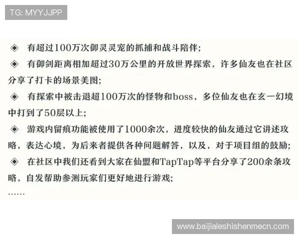 白家乐规则与常见问题解答帮助玩家解决游戏中遇到的疑问