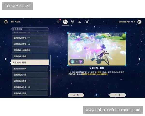 百家乐怎么玩的详细攻略与技巧解析帮助新手快速入门