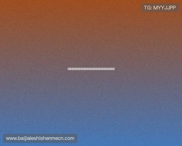 真人视讯旗舰厅下载官网安全验证机制，保障玩家个人信息与资金安全