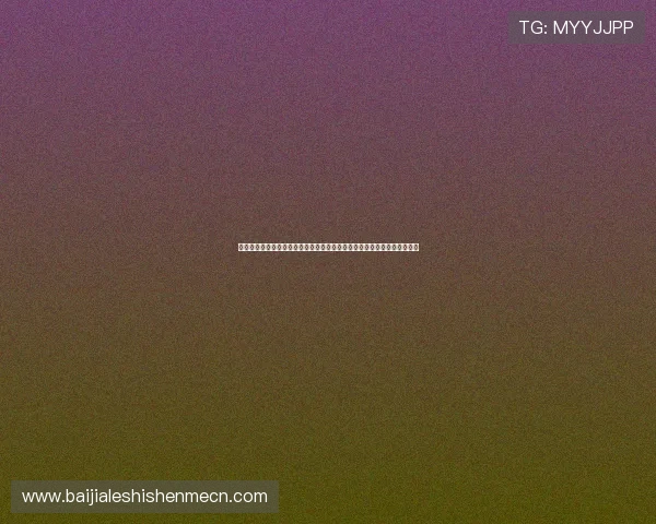 真人视讯官网平台如何保障玩家资金安全与隐私保护，专业分析与实用建议