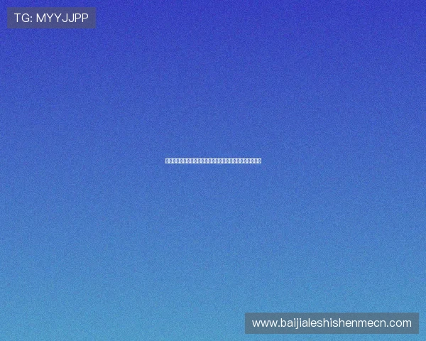 真人视讯国际站常见问题解答帮助新手快速上手高效游戏体验