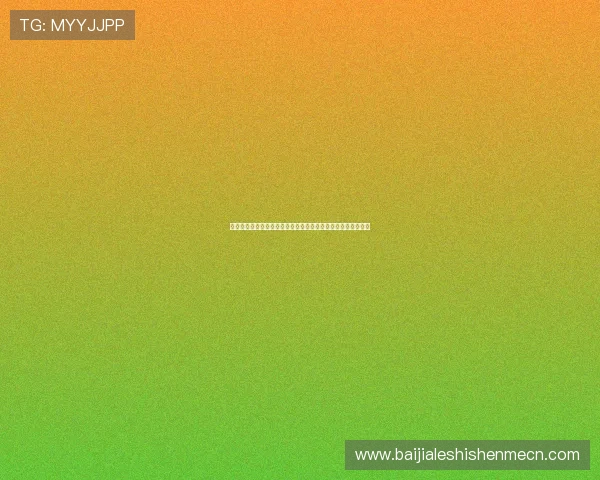 真人视讯登录平台安全可靠保障玩家资金与信息安全的详细指南