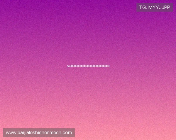 pa视讯百家乐新手入门指南详解游戏流程、规则及常见问题解答