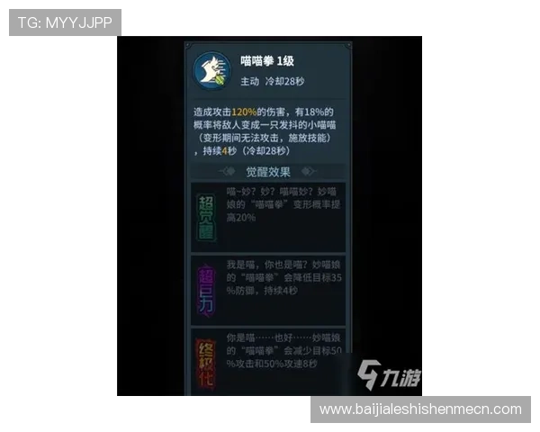 PA真人试玩平台最新功能介绍：提升玩家体验的实用技巧与攻略