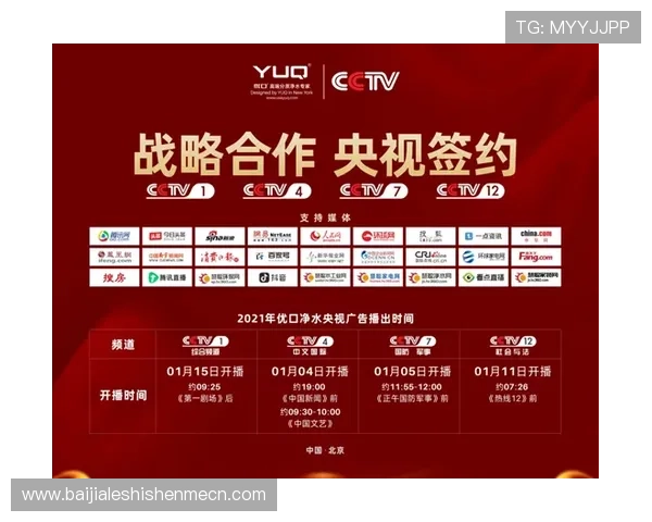pa视讯集团首页的合作伙伴与品牌背书，增强用户信任感与平台信誉