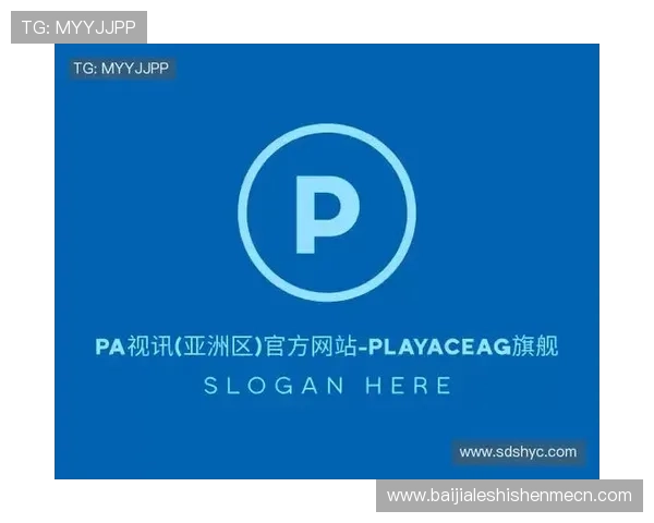 利用pa视讯登录平台开启多样化游戏娱乐体验满足不同玩家的个性化需求