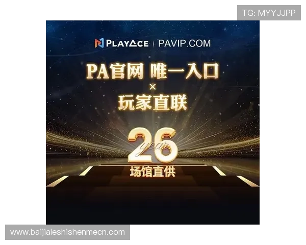 如何利用pa视讯网站平台的特色功能提升游戏互动体验,享受更丰富的娱乐内容 如何利用pa视讯网站平台的特色功能提升游戏互动体验,享受更丰富的娱乐内容