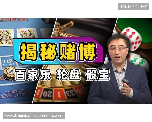 如何通过百家乐怎么玩心得实现赢钱，专家经验与实用技巧全解析