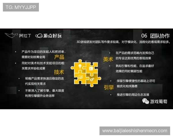 深入分析百家乐打发的关键技巧与常见误区帮助新手快速提升游戏水平的实用建议