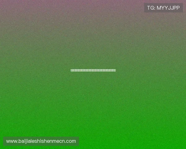 世界杯加拿大对阵卡塔尔战术分析：球队打法特点与比赛胜负关键