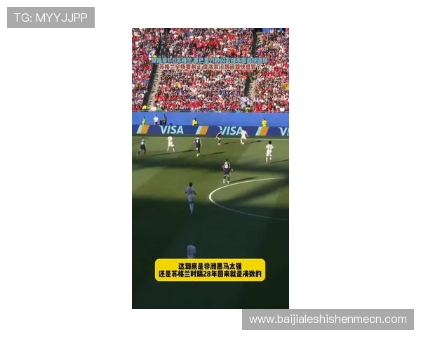 世界杯苏格兰摩洛哥核心球员最新动态:比赛中的亮点与关键时刻回顾
