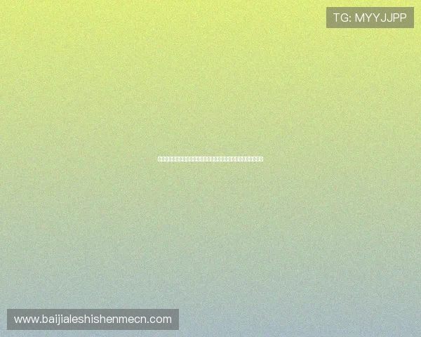 厄瓜多尔与库拉索在世界杯同分情况下的抽签规则及其对晋级的影响