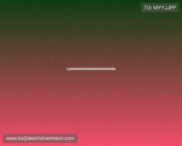 ag龙虎真人网站全面报道世界杯赛场上的精彩瞬间与难忘比赛瞬间回顾