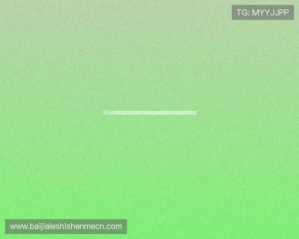 365日博真人手机版助力全球用户畅享世界杯精彩赛事全方位直播与实时比分分析 365日博真人手机版助力全球用户畅享世界杯精彩赛事全方位直播与实时比分分析