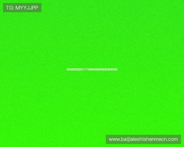 科特迪瓦与德国激战中MVP球员的精彩表现及其在世界杯中的重要作用 科特迪瓦与德国激战中MVP球员的精彩表现及其在世界杯中的重要作用